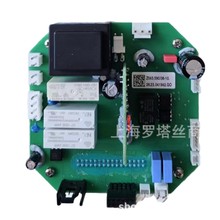 欧玛AUMA控制单元防爆AC01.2电动执行器配件 继电器板Z043.590/01