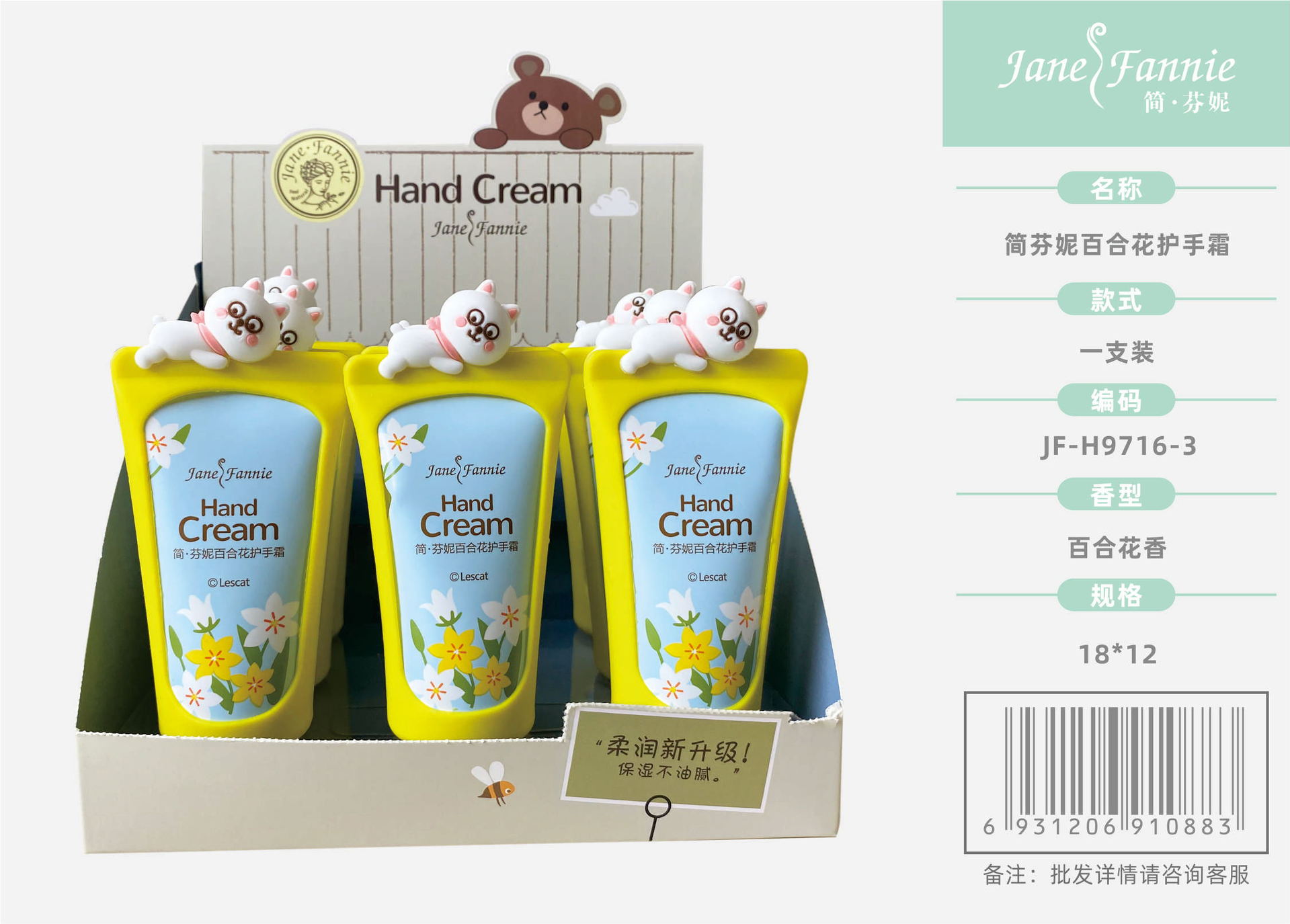 JF-H9716-3_看图王