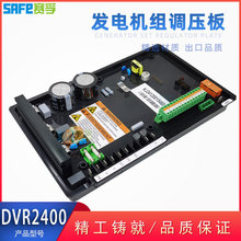 DVR 2400 AVR���Ͱl늙C�M����Ԅ�늉��{����  ������  �������