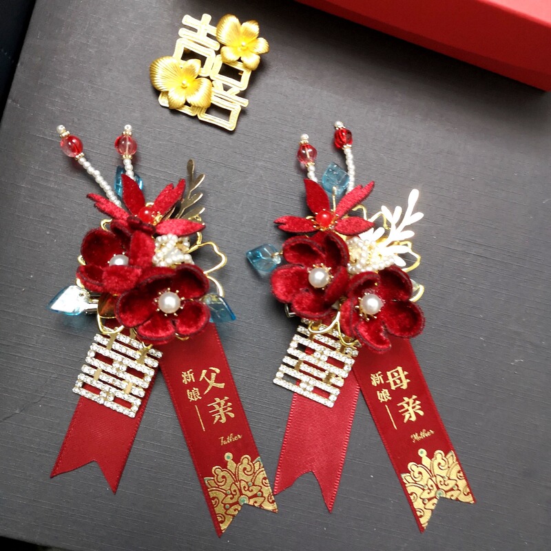 2025新款高档丝绒酒红色结婚胸花新郎新娘父亲母亲婚礼胸针|undefined
