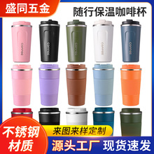 新款真空三代硅胶咖啡杯车载便携水杯办公家用304不锈钢保温水杯