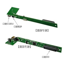 笔记本光驱外置盒 USB外置光驱盒 专用12.7mm IDE光驱接口小风扇