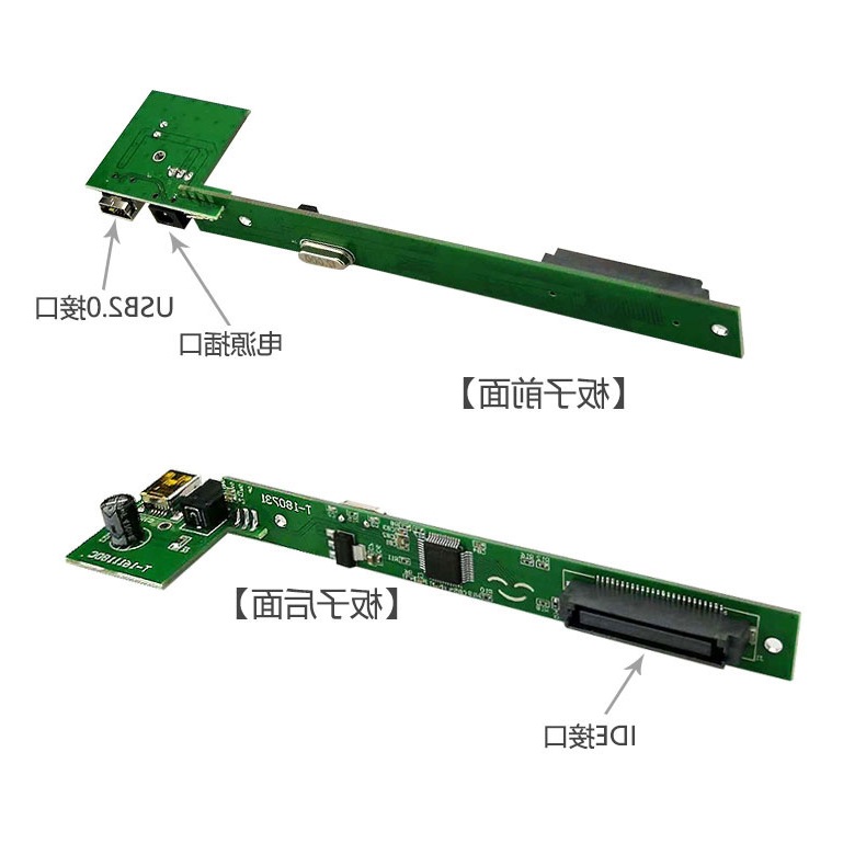 笔记本光驱外置盒 USB外置光驱盒 专用12.7mm IDE光驱接口小风扇