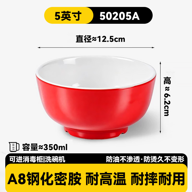 Tazlo de melamina de dos colores comedor de arroz tazón de plástico de porcelana de imitación comercial tazón de sopa tazón de gachas tazón de gachas de arroz frito tazón de alimento