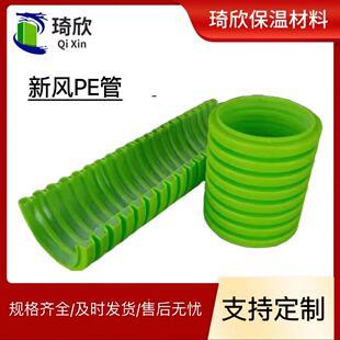 [新风管PE管 新风系统双壁波纹管道 室内新风辅材空调排风pe管]