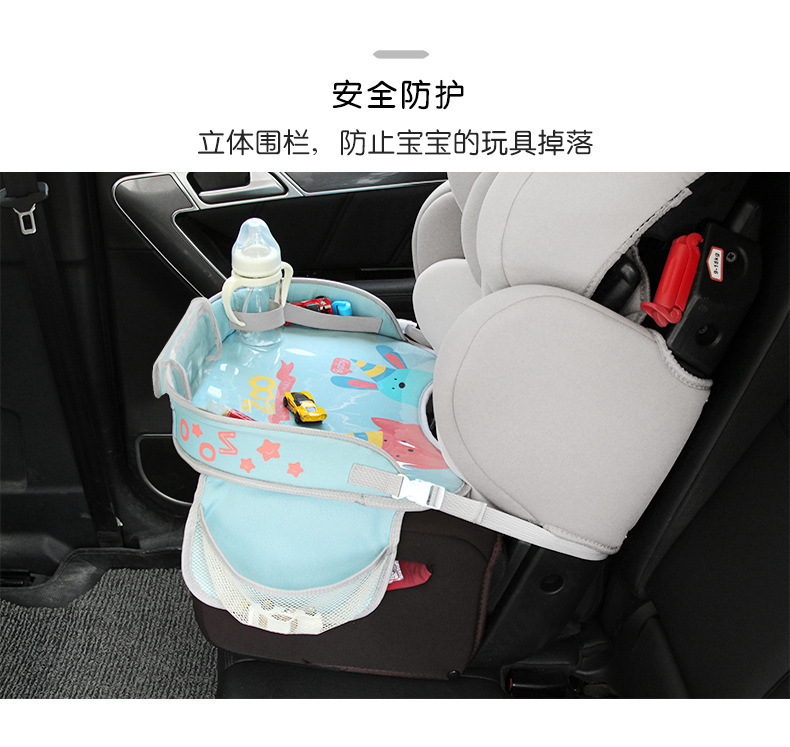 Car Child Safety Seat Tray, Car-Mounted Drawing Board, Mobile Dining Table, Travel Storage, Waterproof Toy Table, Cross-Border
