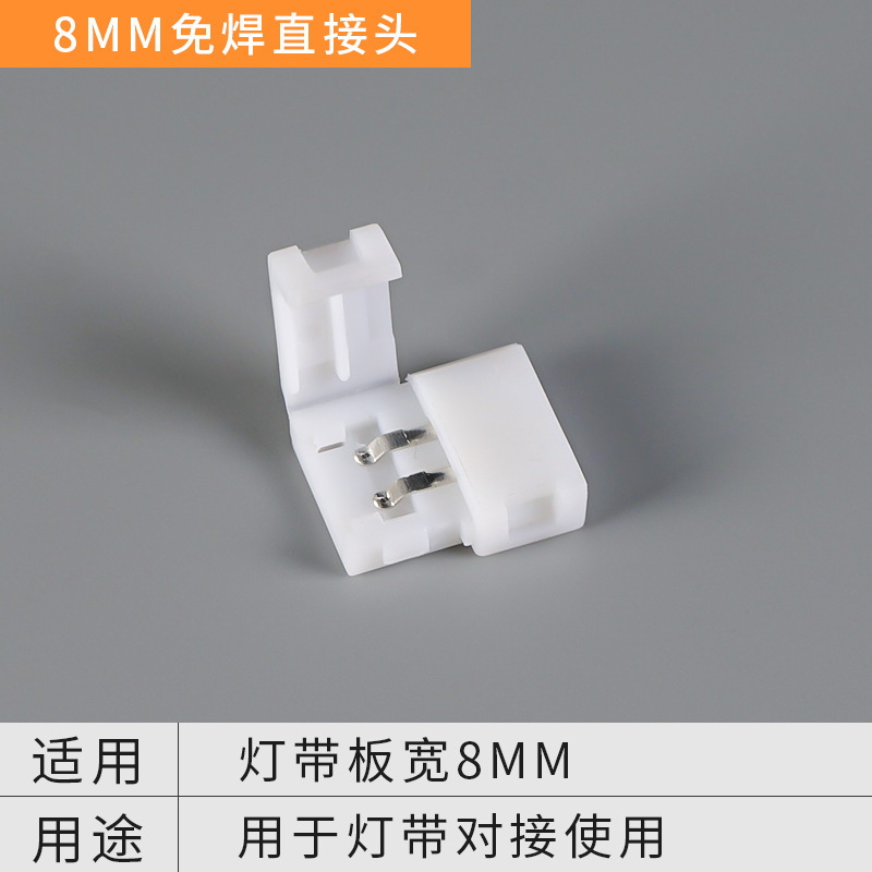 5.8mm免焊直接头.jpg