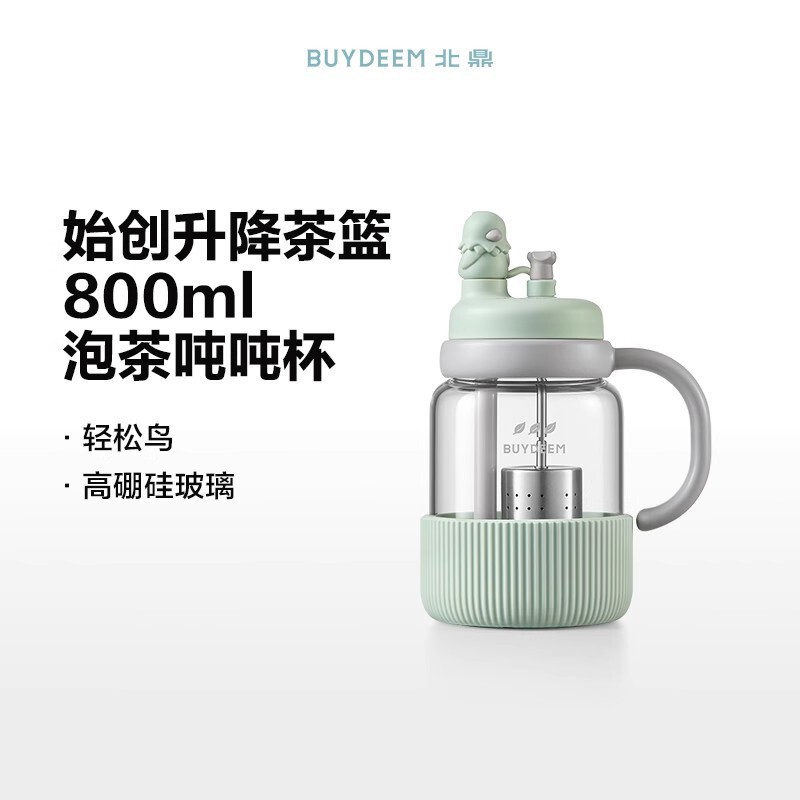 Buydeem ティータンカップ 茶水分離カップ 高温耐性ガラス ポータブルストローティー|undefined