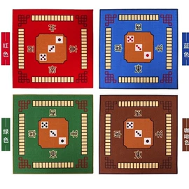 麻将;餐桌布艺;象棋、围棋