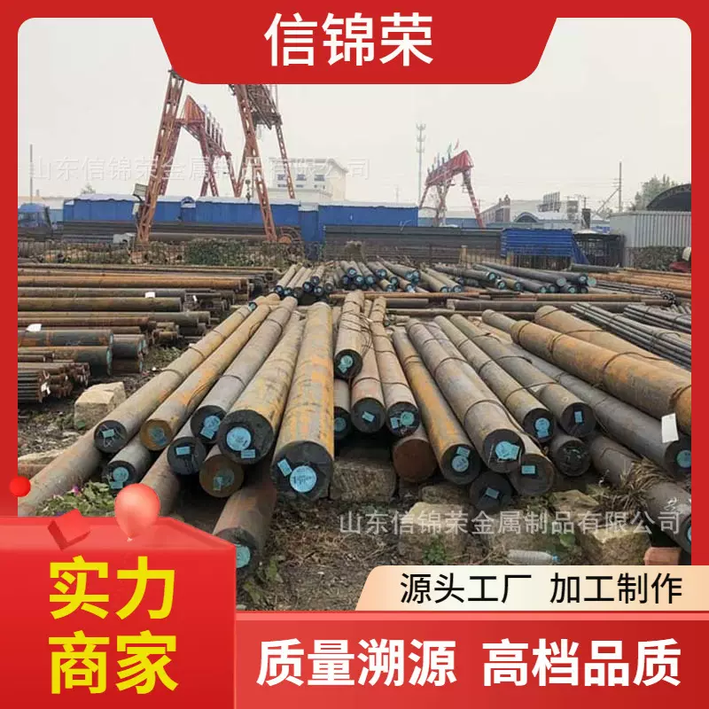 31CrMoV9合金结构圆钢 20MnCr5H圆棒材 19CN5机械工业用冷拉圆钢