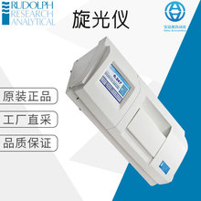 ���Sֱ�� �� Rudolph ����x ���V�x ����̖��ԃ AUTOPOL V