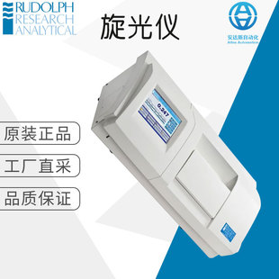 ���Sֱ�� �� Rudolph ����x ���V�x ����̖��ԃ AUTOPOL V