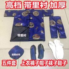 寒衣全套五件套两件套祭祀用品寒衣节绸缎加棉男女款厂家批发寒衣