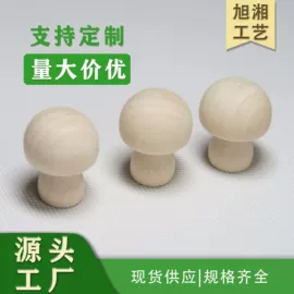 木质工艺品;玩具配件;diy饰品