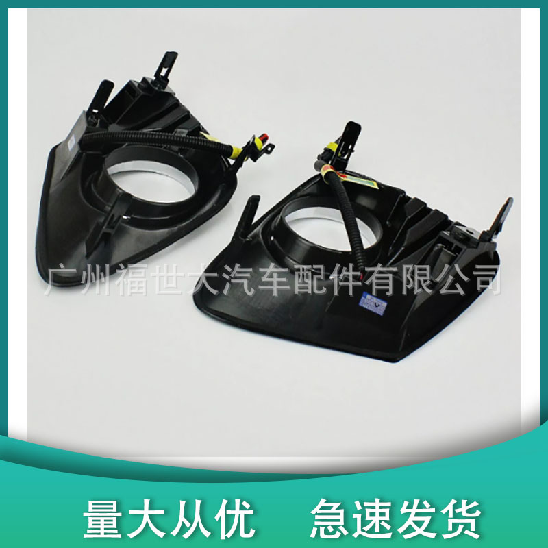 Aplicable a Toyota Corolla / Altis Toyota Corolla / Altis Corolla Daylight LED Set image 4