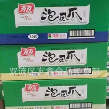 ���������ݽ��Pצ210g172g136g80g�uצ�u�ᶹ�ɹSƬ�S�����l