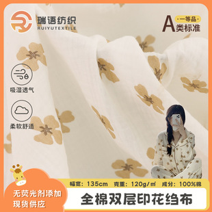 �S�����lȫ���p�ӿU�� �Ļ���ӡ������ ��ͯ��ˮ���������U��