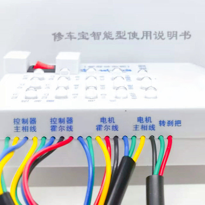 Electric Vehicle Repair Tool Detector Wiring Instrument Brushless Motor Detection Hall Controller Detector Repair Tool