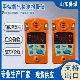 矿山施工设备;矿业输送设备;其他救生器材