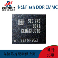 KLMCG4JETD-B041EMMCԭװ64GBֻڴоƬICװBGA153