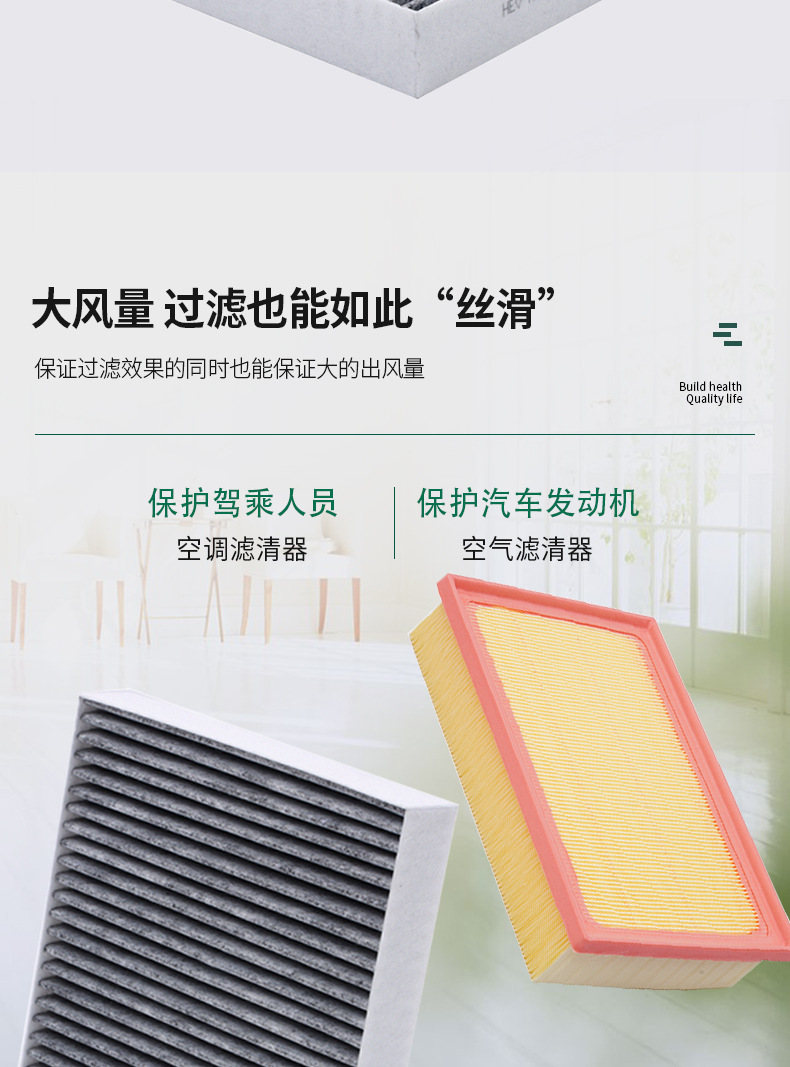 Suitable for Filters: Honda Air Conditioning Filter Element Crv Accord Civic Fit Xrv Air Honda Crv Air Conditioning Filter Element