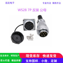 WS/HS28 2 3 4 5 7 9 12оP���ղ��^���η��m����늾��|���^��ĸ