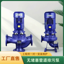 耐腐蚀管道排污泵 GWP管道污水泵 管道式排污水离心泵