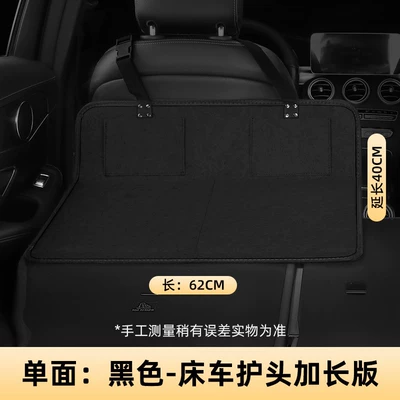 Camping Bed Car Extension Board Car Folding Bed Sleeping Gadget Suv Car Rear Seat Folding Sleeping Mat Gadget (Vehicle-mounted inflatable bed) - single-sided-small-size-6240-black