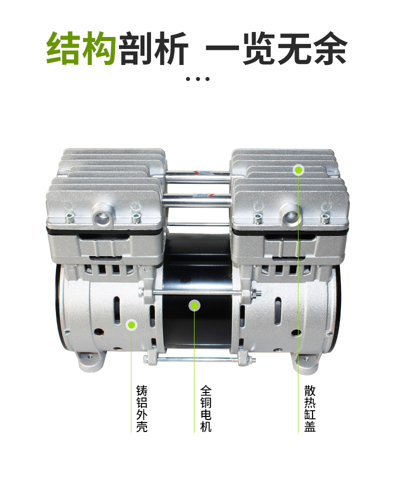 Lihao Electromechanical Dc 24V48V Oil-Free Air Compressor Ol750D Large Flow Booster Inflatable Silent Durable Piston