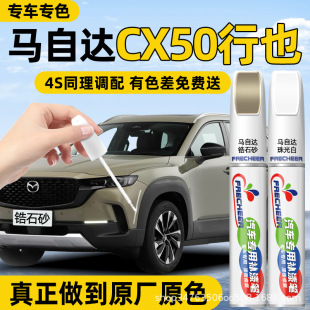 �R���_CX-50��Ҳ�a��P�ʯɰɫԭ�S܇���ޏ��a������������P