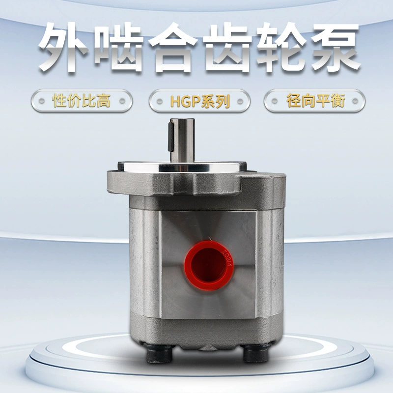 Гидравлический шестеренчатый насос серии HGP/SGP, внутренний шестеренчатый насос для тракторов/сельскохозяйственной техники, масляный насос высокого давления, долговечный