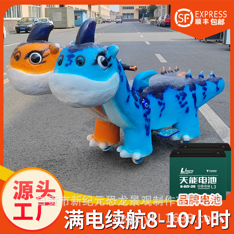 Simulación de silicona de piel suave dragón volador dinosaurio coche de atracciones en línea famoso padre-hijo centro comercial plaza fábrica de equipos de recreo fuente