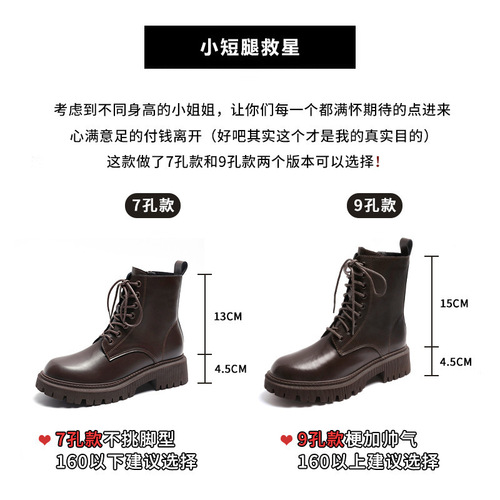 Dongda Rough Leather Martin Boots for Women  New Autumn Height Increasing Thick Sole Laced British Style Short Boots Ins Trend