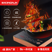 电磁炉现货厂家批发 商用炒菜火锅多功能3000W大功率电磁灶家用