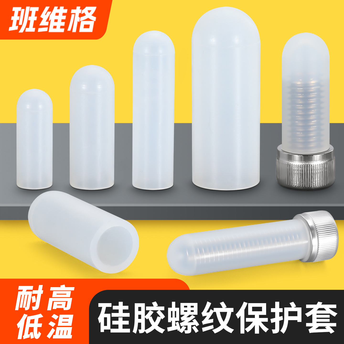 Spray paint electroplating high and low temperature resistant…