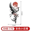 XHB-770