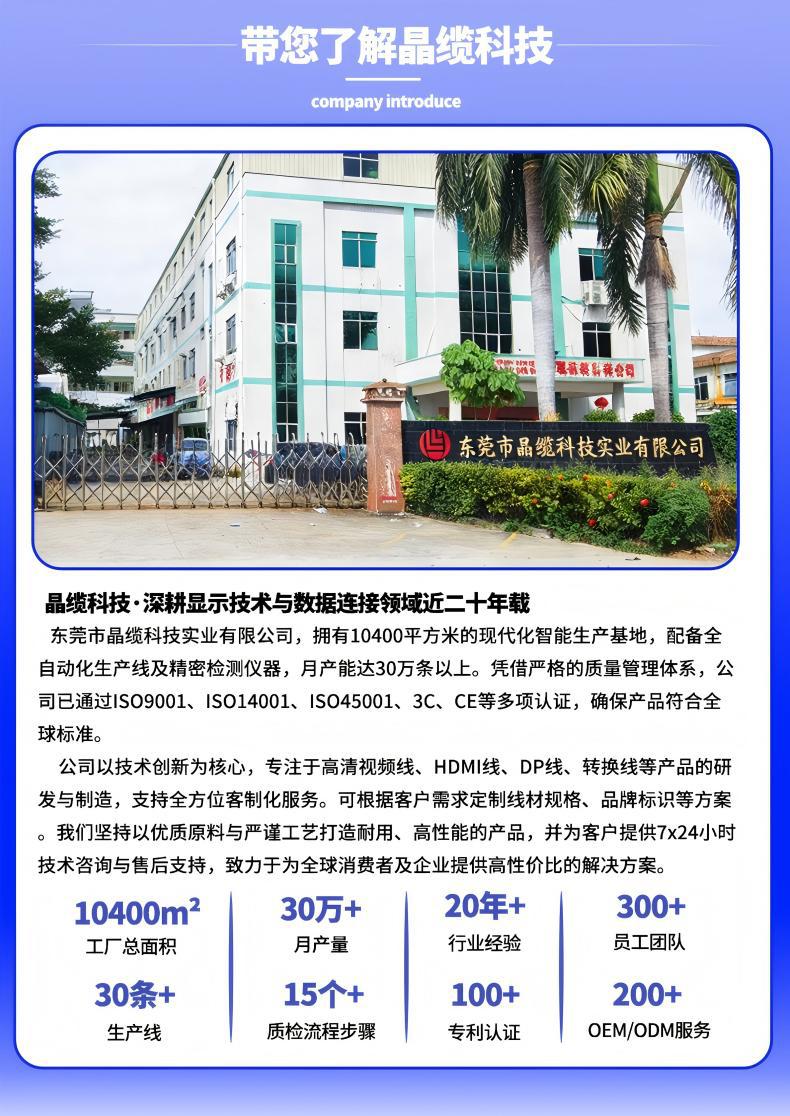详情页1清晰