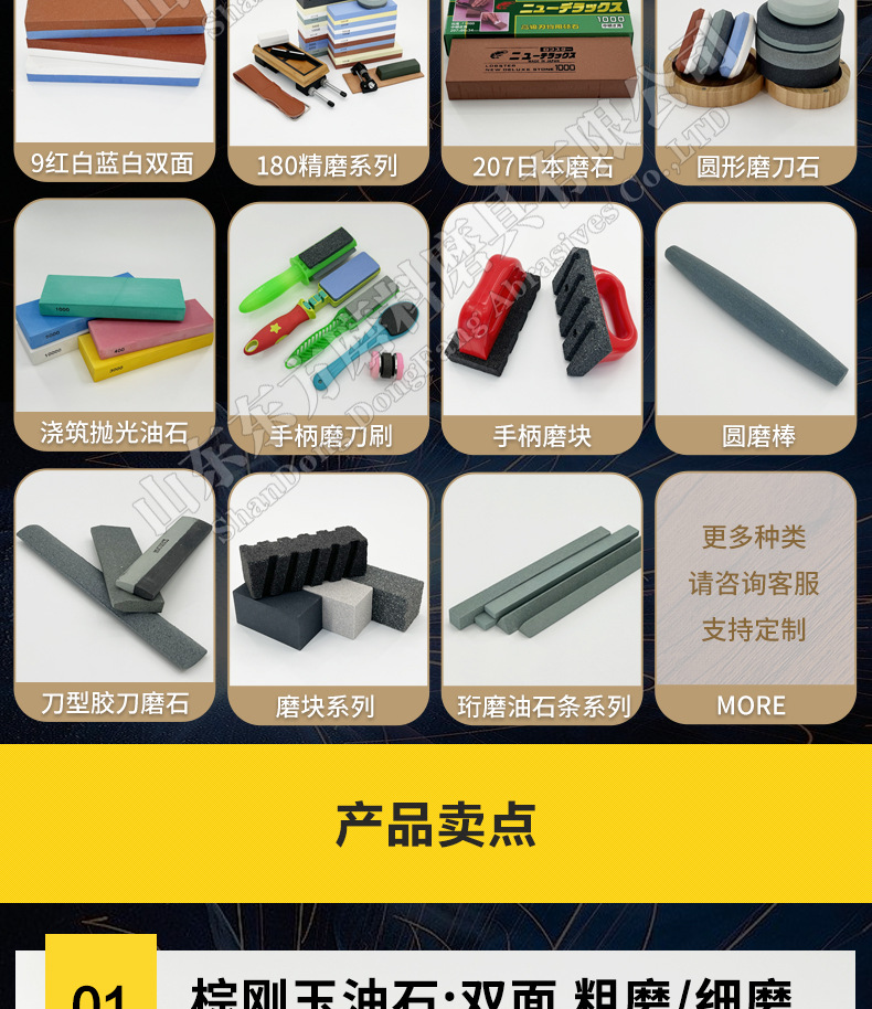 棕刚玉双面油石,氧化铝双面磨刀石,磨刀石,油石,aluminum oxide sharpening stone,家用厨房户外酒店油石磨刀石 塑料底座,200X50X25MM,150X50X25MM,8X2X1”,6X2X1,磨刀器套装120#240#180#320#800#1000#精磨粗磨细磨跨境外贸,精磨油石,粗磨,细磨,跑江湖,摆地摊,菜刀剪刀屠宰刀,大号小号油石,魔石,陶瓷免烧油石 批发工厂定制 厂家磨刀神器 定角 地摊货源 跑江湖 磨刀工具 磨刀石天然 磨刀架 迷你 陶瓷磨刀棒 商用磨刀石 knife 手持磨刀 磨刀石日本 磨刀石底座 砥石 粗磨 细磨 精磨 单面 迷你 磨刀石套装,跨境外面油石,亚马逊油石,超精油石。精磨抛光 超细 细磨 开刃