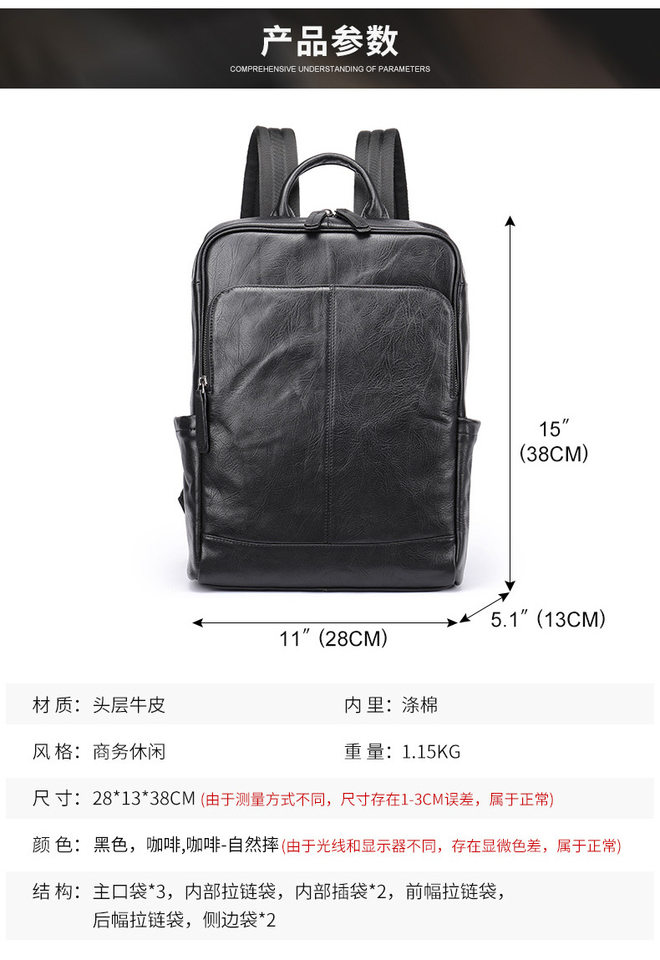 Ba lô nam da bò thật cao cấp phong cách công sở, ba lô đựng máy tính 10 inch — màu đen, Cà phê tự nhiên rơi, Đen tự nhiên, rơi tự do, Nâu cà phê chi tiết 10