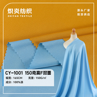 150���p��ţ�̽z 75D��Fȫ���p��ƽ�岼�ѷe�� �ٸ�T���ﲼ����