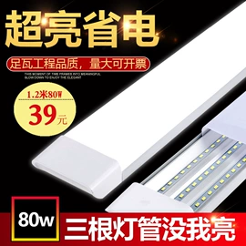 LED灯带;投光灯;贴片式LED