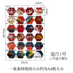 DIY猫爪素材ステッカー（接着剤なし）手作りUVレジン用アクセサリー卸売UVレジン素材