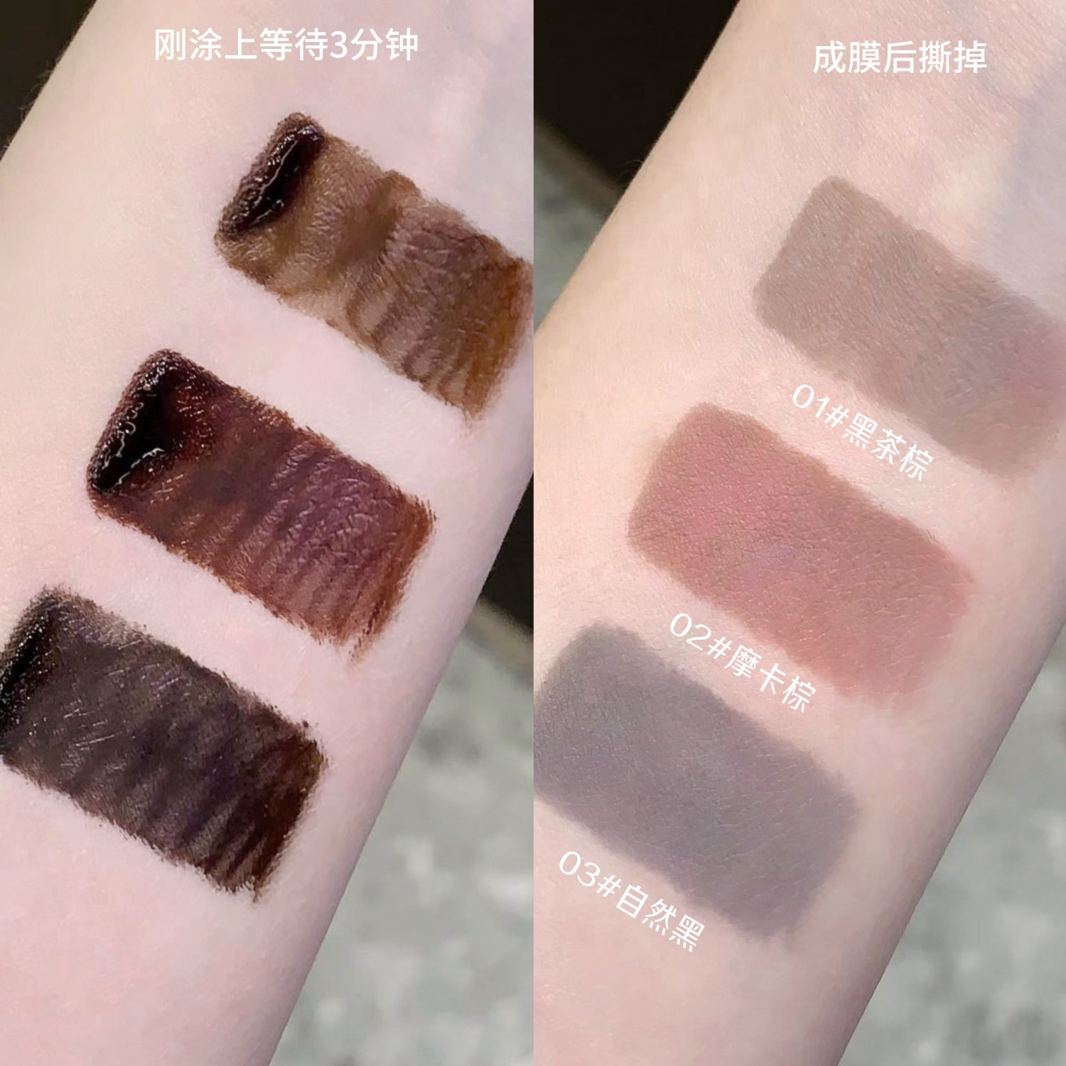Shaqinuo Gel para desgarro de cejas de larga duración, no se quita el maquillaje, resistente al sudor, impermeable, fácil de colorear, crema para desgarro de cejas transfronteriza image 5