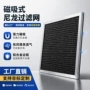 可清洗高密度除尘粗效尼龙网