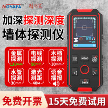 ������NF-518���w̽�y�x�߾��ȳ��ؠ��ȶ๦��䓽���ٰ�������x