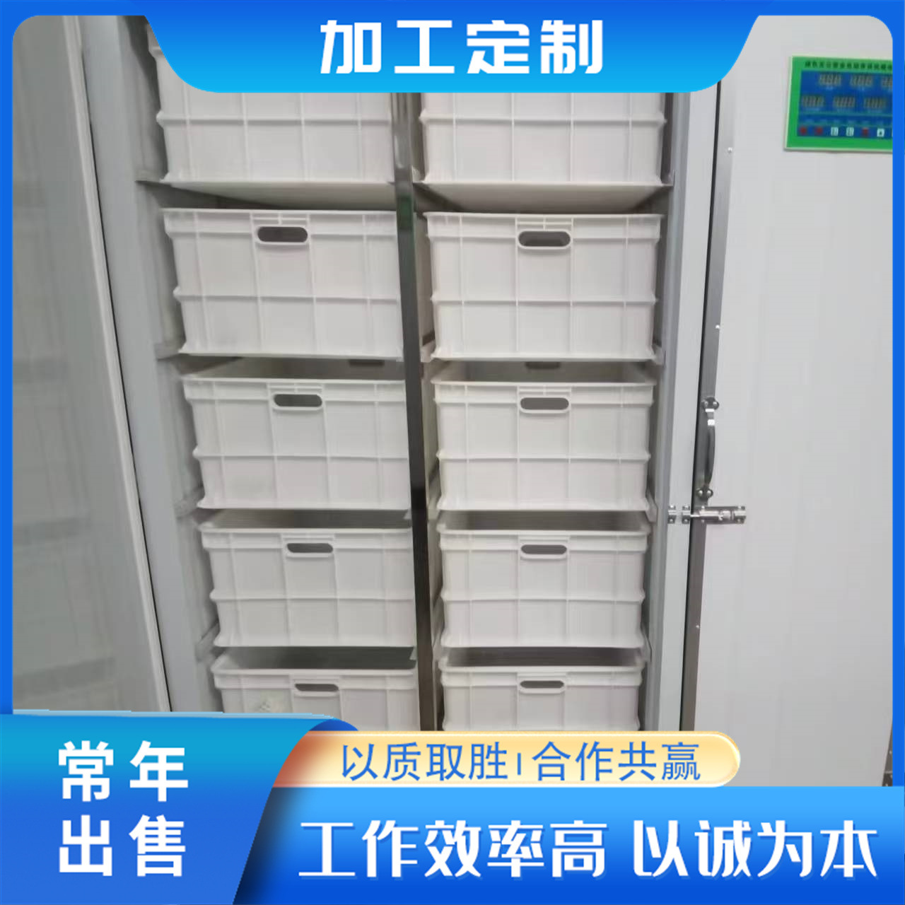 全自动箱式豆芽机器 豆芽机生产线日产1000斤 自动化操作