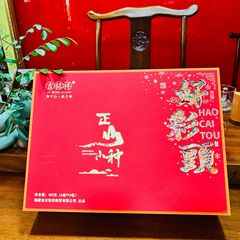 Tea Gift Box for the Dragon Year, featuring Oolong, Black, Jin Jun Mei, Da Hong Pao, and Tie Guan Yin teas, as a high-end gift for someone special.