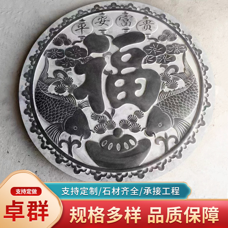 石材浮雕壁画青石仿古福字地雕玄关踏步石四合院装饰青石影壁墙