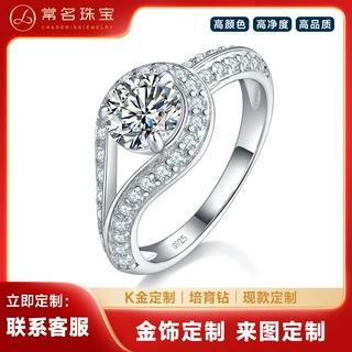 微镶双排绳结女戒1.0克拉培育钻18K白金个性时尚气质高端群镶女戒