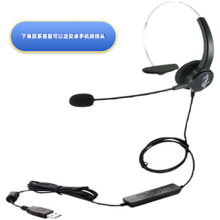 ���ؚW UC300 USB��X�ͷ����ж��C ������Ԓ�ՆT�^��ʽ�����о�